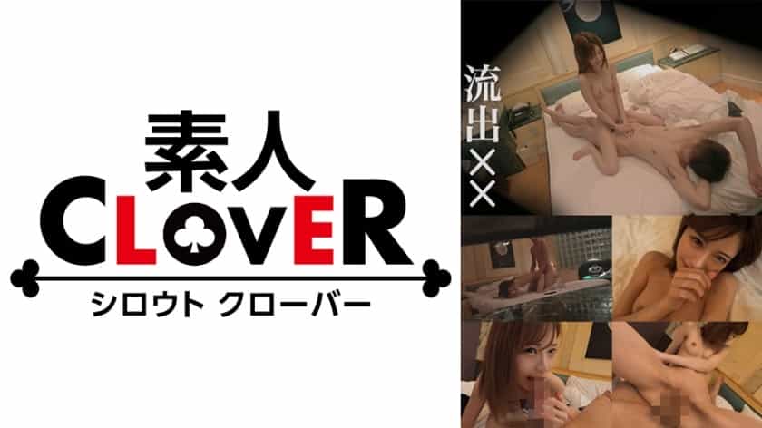 529STCV-086 【偷拍】 实际私底下是和帅哥约会做爱的淫乱美少女！【流出××】 森本美怜