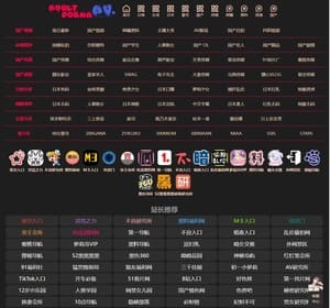 国产免费视频